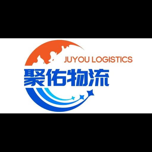 SHENZHEN JUYOU LOGISTICS CO.,LTD logo