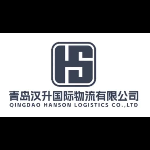 QINGDAO HANSON LOGISTICS CO.,LTD logo