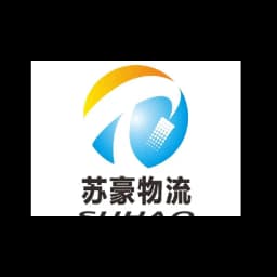 Lianyungang Su Hao International Logistics Co., Ltd. logo