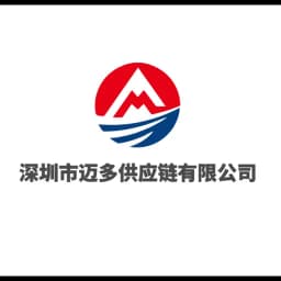 SHENZHEN MAIDO SUPPLY CHAIN CO logo