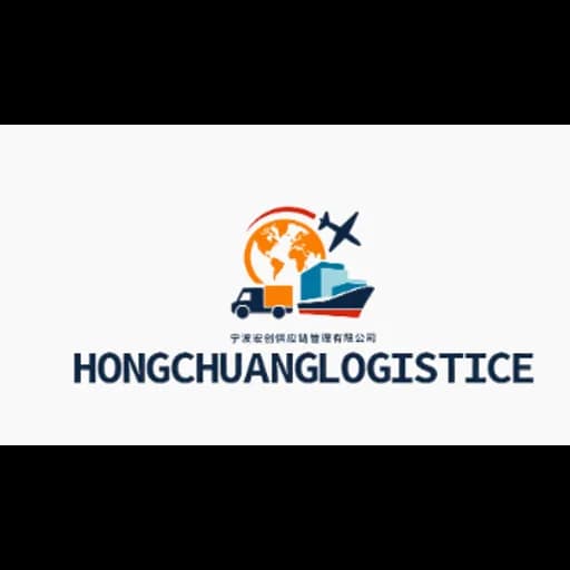 NINGBO HONG CHUANG SUPPLY CHAIN MANAGEMENT CO LTD logo