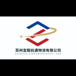 SUZHOU Z-LINK SHIPPING CO., LTD. logo