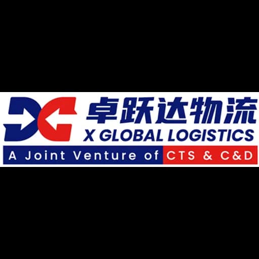 Xiamen - X Global Logistics (Shanghai) Co., Ltd. Xiamen Branch (Xiamen, Head Office) logo