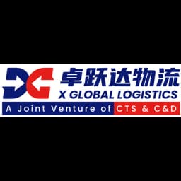 Xiamen - X Global Logistics (Shanghai) Co., Ltd. Xiamen Branch (Xiamen, Head Office) logo