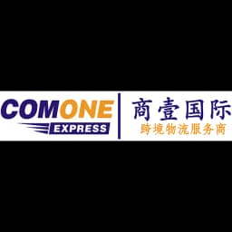 Shenzhen - ComOne Int'l Logistics Co., Ltd. (Shenzhen, Head Office) logo