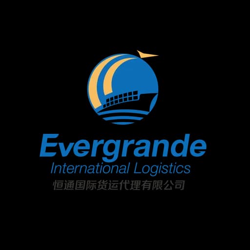 SHENZHEN EVERGRANDE INTERNATIONAL LOGISTICS CO., LTD logo
