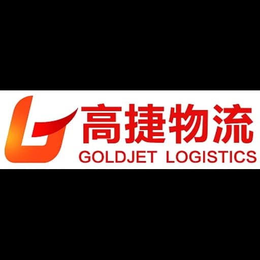 GUANGDONG GOLDJET INTERNATIONAL LOGISTICS CO., LTD logo