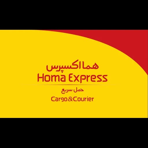 Homa Express Cargo & Courier logo