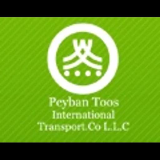 Pey Ban Toos Int'l Transport Co logo