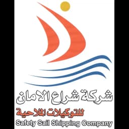Safety Sail Shipping Company (LLC) logo
