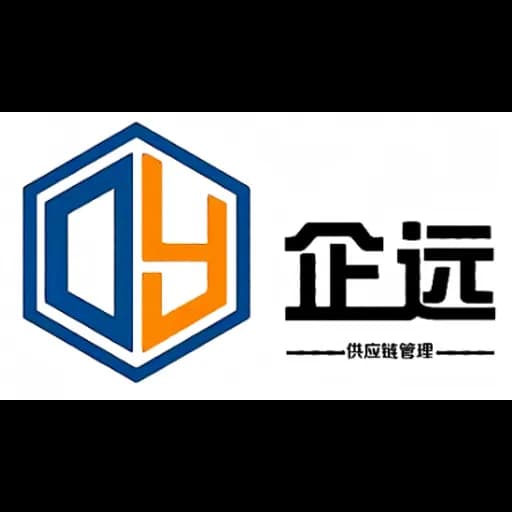 SHANGHAI QIYUAN SUPPLY CHAIN MANAGEMENT CO.,LTD logo