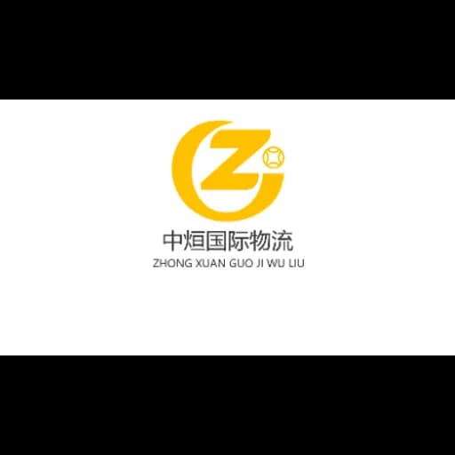 SHANGHAI ZHONGXUAN INTERNATIONAL LOGISTICS CO.,LTD. logo