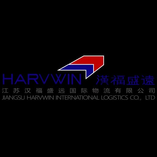 JIANGSU HARVWIN INTERNATIONAL LOGISTICS CO.,LTD logo