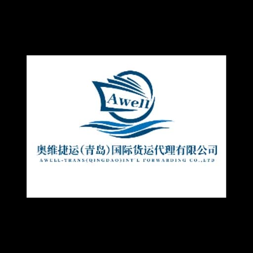 Awell-Trans(Qingdao)Int'l Forwarding Co.,Ltd logo