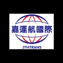 JIAYUNHANG INTERNATIONAL LOGISTICS COMPANY LIMITED logo