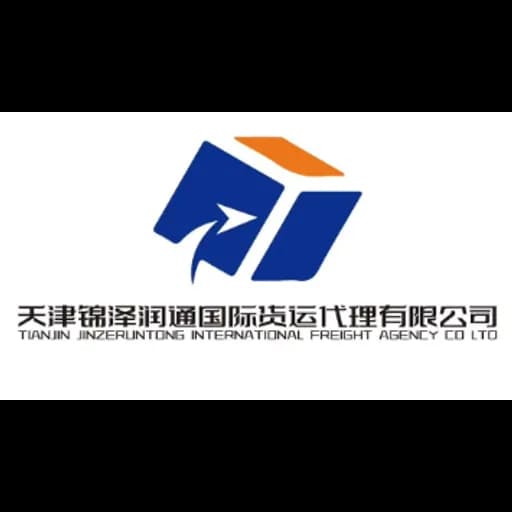 TIANJIN JINZERUNTONG INTERNATIONAL FREIGHT AGENCY CO LTD logo