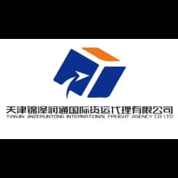 TIANJIN JINZERUNTONG INTERNATIONAL FREIGHT AGENCY CO LTD logo