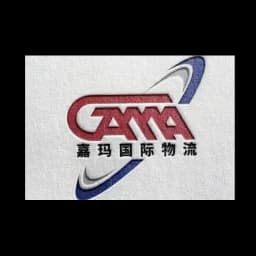 GAMA International Logistics(Chongqing)Co.,LTD logo