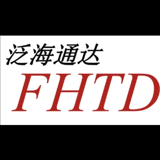 Qingdao Fanhai Tongda International Logistics Co.,Ltd logo