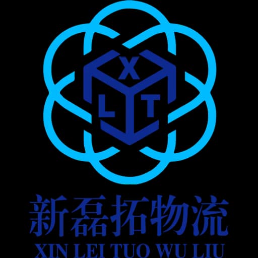 Shaanxi Xinleituo Logistics Supply Chain Management Co., Ltd. logo