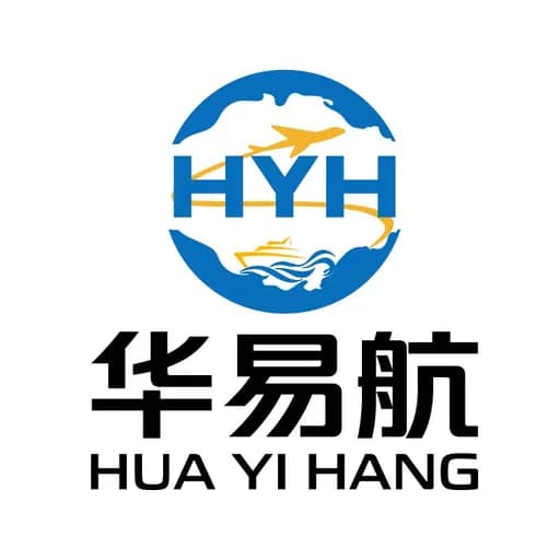 Shenzhen Huayi hang International Logistics Co., Ltd logo