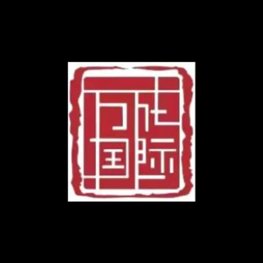 Tianjin Wancheng Hesheng Supply Chain Management Co., Ltd logo
