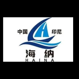 Haina Supply Chain Logistics (Shenzhen) Co. Ltd. logo