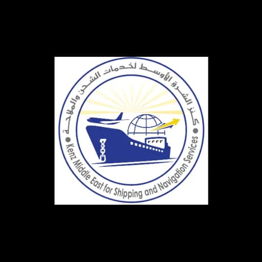 Kenz Middle East For Shipping and Navigation Services logo