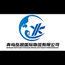 Qingdao York International Logistics Co., LTD logo
