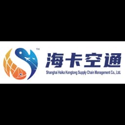 Shanghai Haika Kongtong Supply Chain Management Co., Ltd. logo