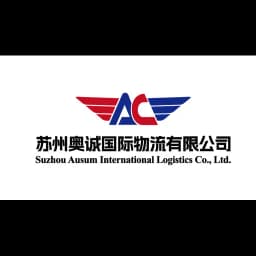 Suzhou Ausum International Logistics Co., Ltd. logo