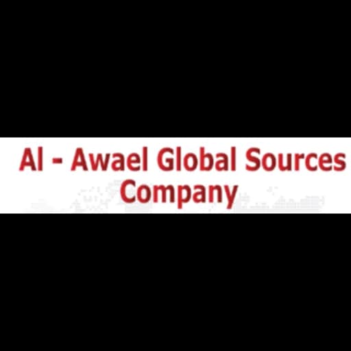 AL AWAEL GLOBAL SOURCES COMPANY FOR LOGISTICS SERVICES logo