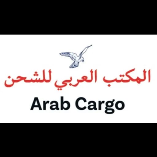 ARAB CARGO OFFICE logo