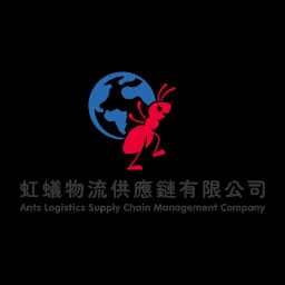 Ants Logistics Supply Chain Management Company logo