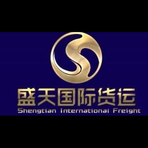 BEIJING SHENGTIAN INTERNATIONAL FREIGHT CO.,LTD logo