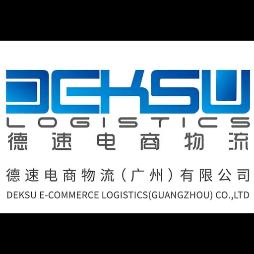 DEKSU E-COMMERCE LOGISTICS (GUANGZHOU) CO.,LTD logo