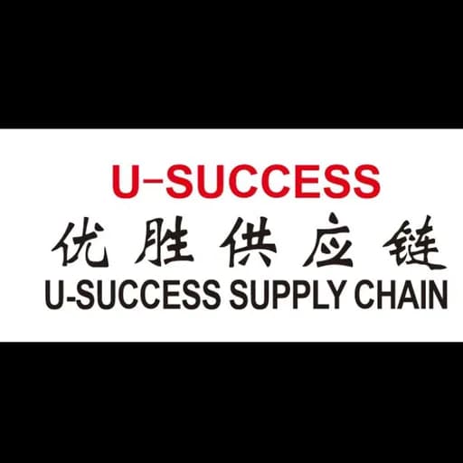 DALIAN U-SUCCESS SUPPLY CHAIN CO.,LTD logo
