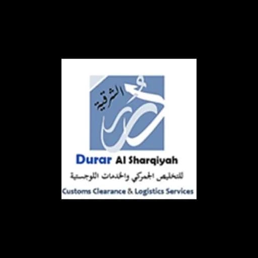 Durar Al Sharqiyah for Customs Clearance L.L.C logo