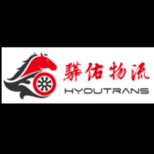 HUA YOU TRANS INTERNATIONAL LOGISTICS (THAILAND) CO., LTD. logo