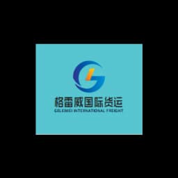 Ningbo Greyway International Freight Forwarding Co., Ltd. logo