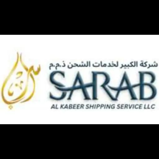 SARAB AL KABEER SHIPPING SERVICES L.L.C logo