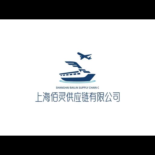 Shanghai Bailing Supply Chain Co., Ltd logo