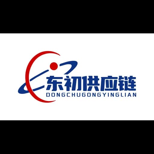 SHANGHAI DONGCHU LOGISTICS CO.,LTD. logo