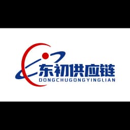 SHANGHAI DONGCHU LOGISTICS CO.,LTD. logo