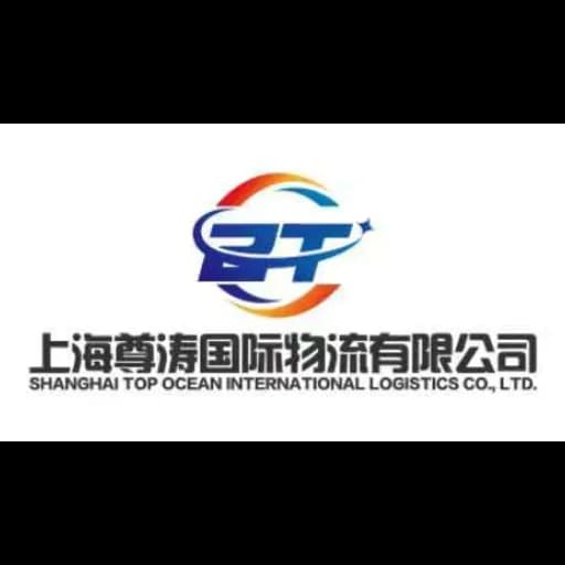 SHANGHAI TOP OCEAN INTERNATIONAL LOGISTICS CO.LTD. logo