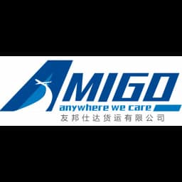 Shenzhen you Bang Shi Da freight forwarding Co.,Ltd logo