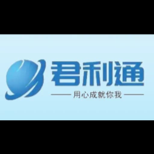 Shanghai Junlitong Supply CHAIN Management Co., Ltd. logo