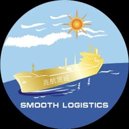 SMOOTH INTERNATIONAL LOGISTICS LIMITED logo