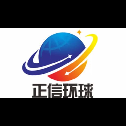 Sichuan Zhengxin Global Supply Chain Management Co. , Ltd. logo