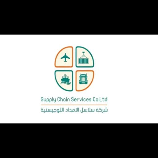 SUPPLY CHAIN SERVICES CO. LTD logo
